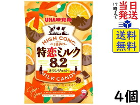 味覚糖 特恋ミルク8.2 オランジェット 70g ×4個賞味期限2024/09