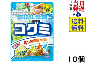 味覚糖 コグミ ドリンクアソート 85g ×10個賞味期限2024/10