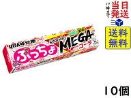 UHA味覚糖 ぷっちょ スティック MEGAコーラ 10粒 ×10個賞味期限2026/11