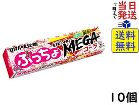 UHA味覚糖 ぷっちょ スティック MEGAコーラ 10粒 ×10個賞味期限2025/01