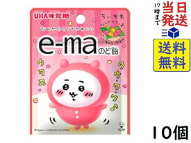 UHA味覚糖 e-maのど飴（小袋） ちいかわ第三弾 10個　賞味期限2025/03