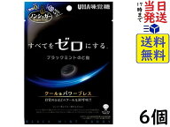 UHA味覚糖 ノンシュガー ブラックミントのど飴 75g ×6個 賞味期限2027/03