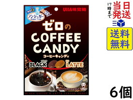 UHA味覚糖 ノンシュガーゼロのコーヒーキャンディ 65g×6個　賞味期限2026/12