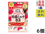 味覚糖 特濃ミルク8.2 濃香いちご 75g ×6個賞味期限2026/12