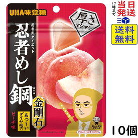 UHA味覚糖 忍者めし鋼 金剛石 ピーチ味 45g×10個賞味期限2027/03