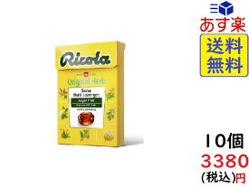 楽天市場 ハーブキャンディー リコラの通販