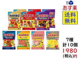 楽天市場 ハリボー コーラの通販