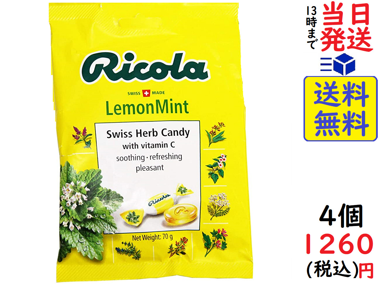 三菱食品 リコラ レモンミント ハーブキャンディー 70g ×4個 賞味期限2024 03 09 あめ・キャンディ 