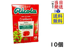 三菱食品 リコラ クランベリーハーブキャンディー シュガーフリー 40g ×10個　賞味期限2025/05/26