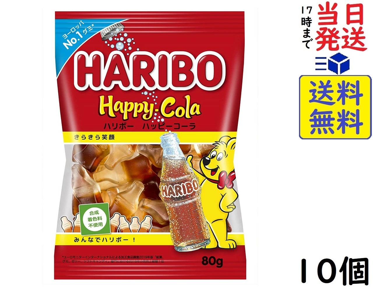 三菱食品 ハリボー ハッピーコーラ 80g ×10個<br>賞味期限2024 03