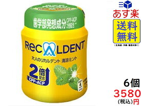 楽天市場 ガム ボトルの通販