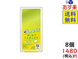 楽天市場 クロレッツ ミントタブの通販