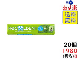楽天市場 粒 ガムの通販