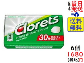 楽天市場 クロレッツ ミントタブレットの通販