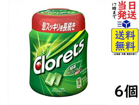 モンデリーズ・ジャパン クロレッツ XP ボトルR オリジナルミント (粒ガム) 140g ×6個