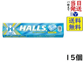 モンデリーズ・ジャパン ホールズ オーシャンブルー 12粒 ×15個賞味期限2025/11
