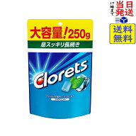 モンデリーズ クロレッツ クリアミント スタンドパウチ 250g