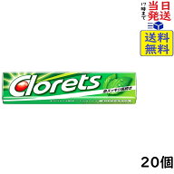 モンデリーズ・ジャパン クロレッツ XP オリジナルミント ガム 14粒 ×20個