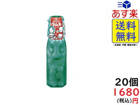森永製菓 ラムネ 29g × 20個 賞味期限2023/03
