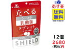 森永製菓 シールド乳酸菌タブレット 33g×6袋入×(2ケース) 賞味期限2021/02