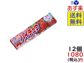 楽天市場 ハイチュウの通販