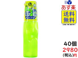 楽天市場 森永 ラムネの通販