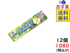 楽天市場 ハイチュウの通販