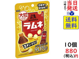 楽天市場 森永 大粒ラムネの通販