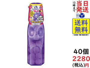 森永製菓 ラムネ グレープ&シュワラムネ 27g ×40個　賞味期限2023/03