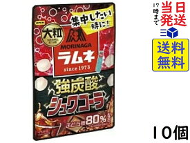森永 大粒ラムネ＜強炭酸シュワコーラ＞ 25g ×10個賞味期限2026/10