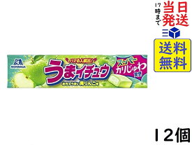 森永製菓 うまイチュウ 青りんご味 12粒 ×12個賞味期限2024/11