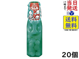 森永製菓 ラムネ 29g ×20個賞味期限2025/01