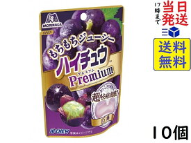 森永製菓 ハイチュウプレミアム ぶどう 35g ×10個賞味期限2025/01