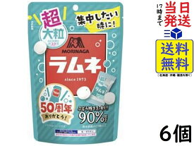 森永製菓 超大粒ラムネ 60g ×6個賞味期限2024/08