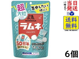 森永製菓 超大粒ラムネ 60g ×6個賞味期限2024/07