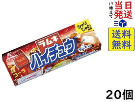 森永製菓 ラムネハイチュウ コーラ 7粒 ×20個賞味期限2024/09