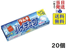 森永製菓 ラムネハイチュウ ソーダ 7粒 ×20個賞味期限2024/09