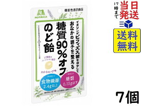 森永製菓 糖質90%オフのど飴 58g×7個賞味期限2025/01