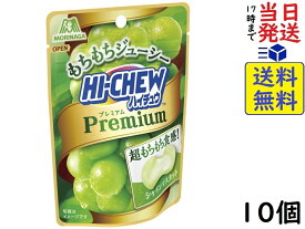 森永製菓 ハイチュウプレミアム シャインマスカット 35g ×10個 　賞味期限2025/01