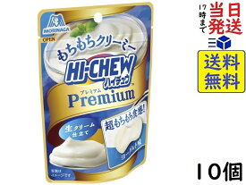 森永製菓 ハイチュウプレミアム ヨーグルト 35g ×10個　賞味期限2025/02