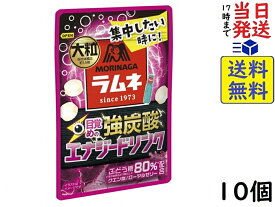 森永製菓 大粒ラムネ 強炭酸エナジードリンク 25g ×10個　賞味期限2025/01