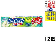 森永製菓 ハイチュウ うまイチュウ 青りんご味 12粒 ×12個賞味期限2027/01