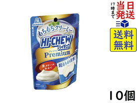 森永製菓 ハイチュウプレミアム ヨーグルト 32g ×10個 賞味期限2026/10