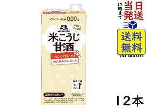 Xi Xî₳čÎ 1000ml×12{ ܖ2026/05