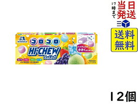 森永製菓 コロコロハイチュウ 40g×12個賞味期限2027/01