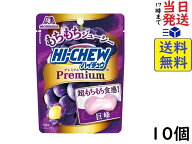 森永製菓 ハイチュウプレミアム 巨峰 35g ×10個賞味期限2026/06