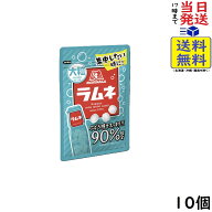 森永製菓 大粒ラムネ 41g ×10個賞味期限2026/09