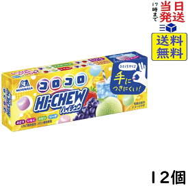 森永製菓 コロコロハイチュウ 40g×12個賞味期限2027/05