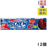 森永製菓 ハイチュウ ダブルウェブ ブルーベリー＆リンゴ 12粒×12個賞味期限2027/06