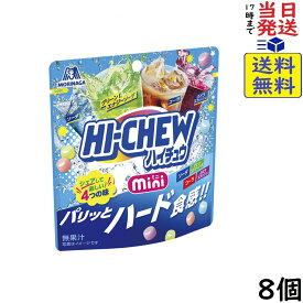 森永製菓 ハイチュウミニパウチ 60g×8個 賞味期限2027/07